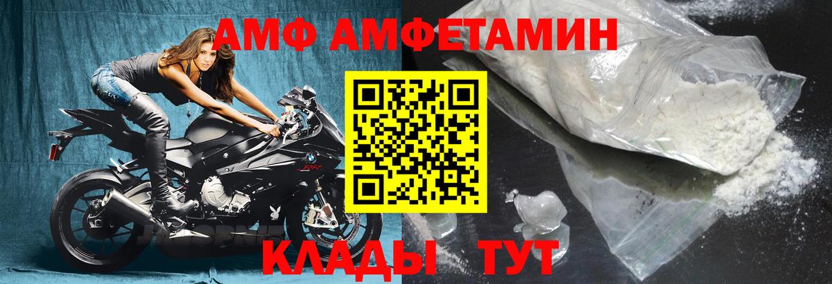 Амфетамин 98% Кольчугино