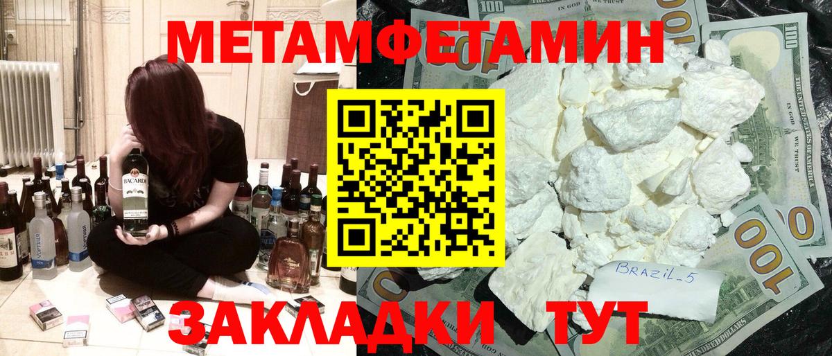Кольчугино  Amphetamine 98%  Амфетамин  Вход с VPN 