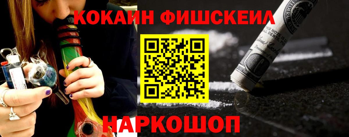 Cocaine Колумбийский Кольчугино
