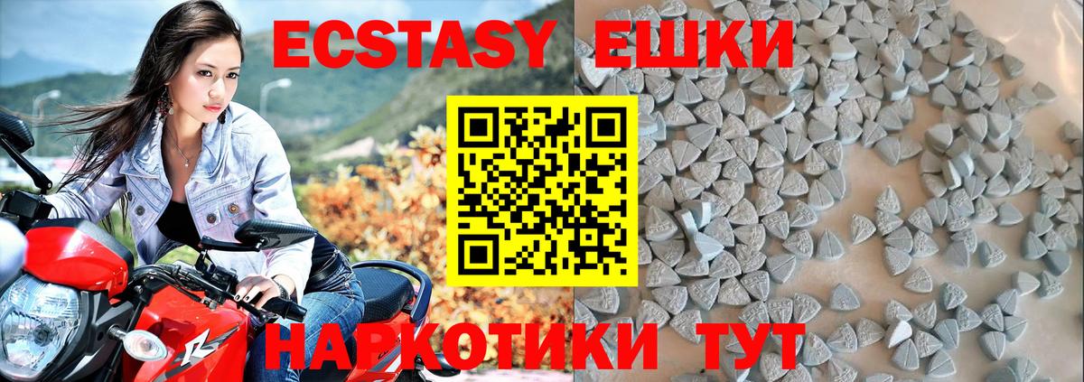 ЭКСТАЗИ  Вход с VPN  Кольчугино  Экстази louis Vuitton  мега зеркало  Экстази XTC 