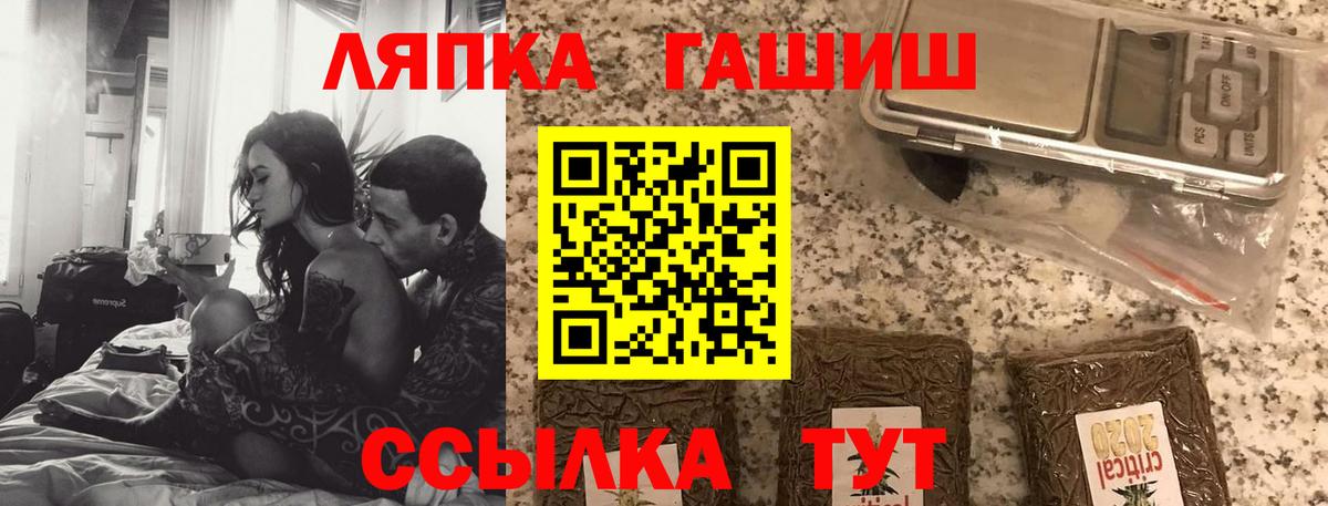 ГАШИШ индика сатива Кольчугино