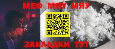COCAINE Краснодар