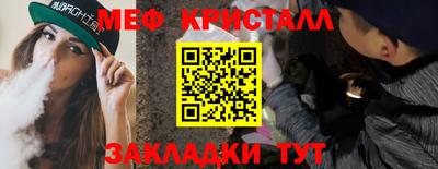 эйфоретик Кунгур