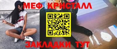меф Кулебаки