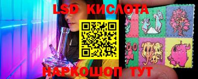 эйфоретик Кунгур
