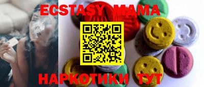 эйфоретик Кунгур