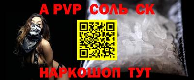COCAINE Краснодар