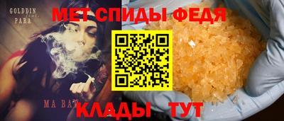 меф Кулебаки