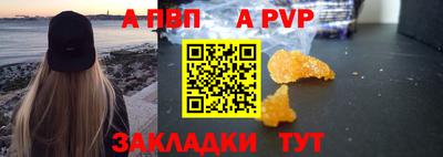 марки lsd Краснокаменск