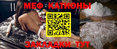 эйфоретик Кунгур