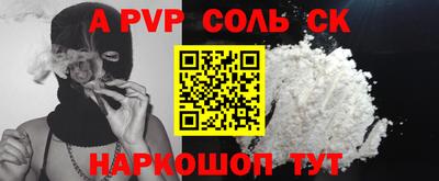 COCAINE Краснодар