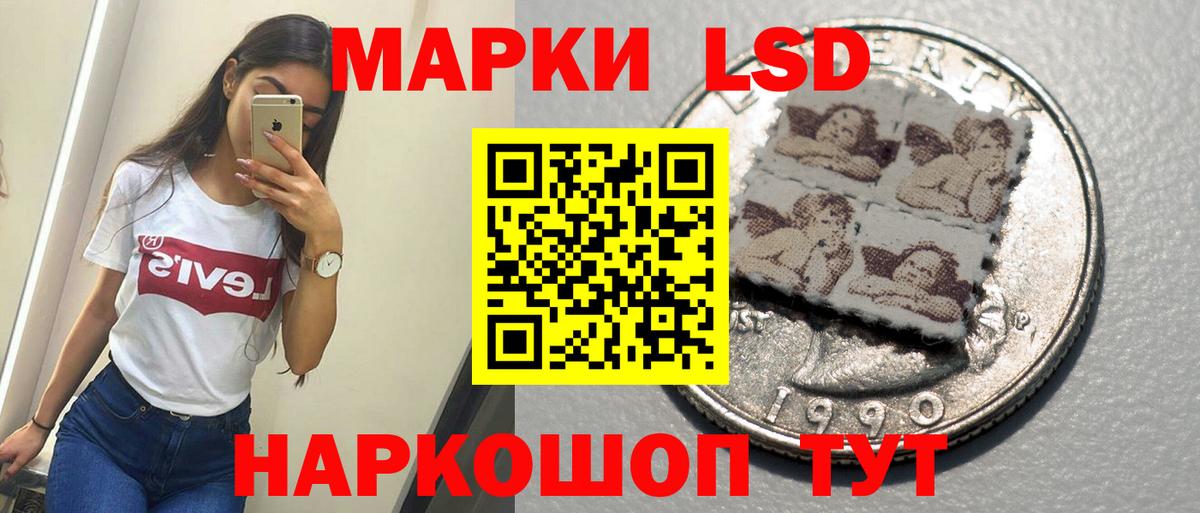 Кольчугино  ЛСД экстази ecstasy  Вход с VPN  ЛСД экстази кислота 