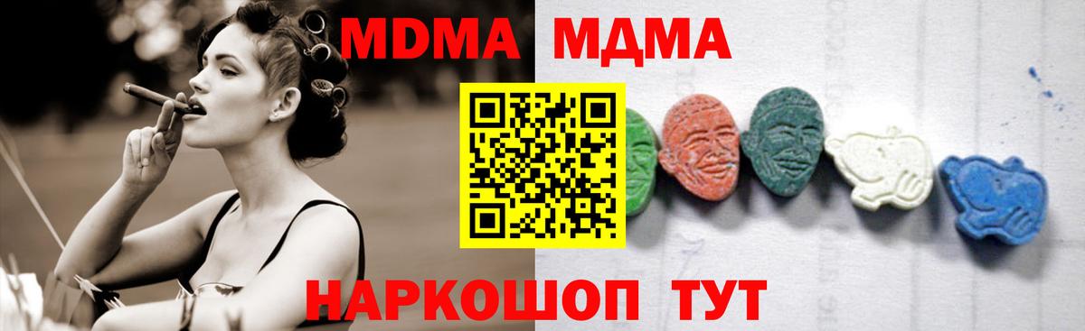 MDMA VHQ Кольчугино