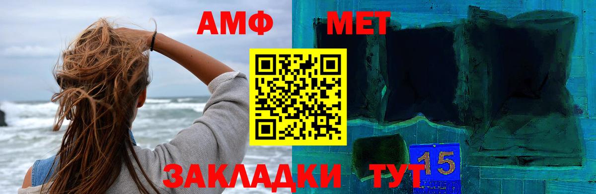 МЕТАМФЕТАМИН пудра  МЕТАМФЕТАМИН пудра  Кольчугино  Вход с VPN 