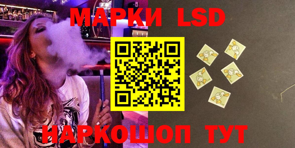 Марки N-bome 1,8мг Кольчугино