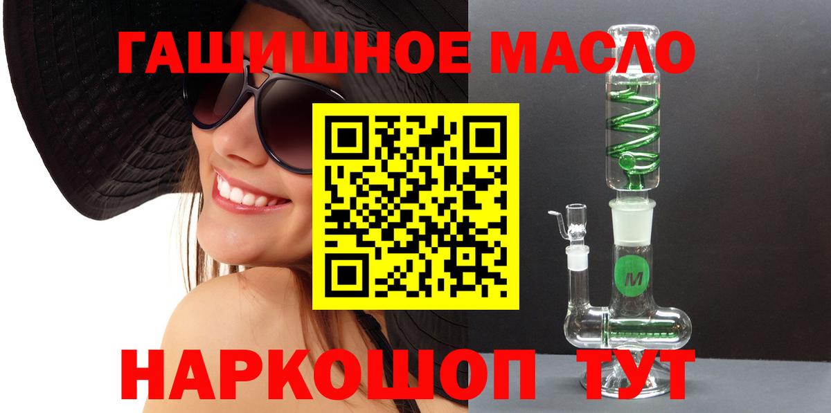 купить   Дистиллят ТГК вейп  мега зеркало  Кольчугино  Дистиллят ТГК вейп  Вход с VPN 