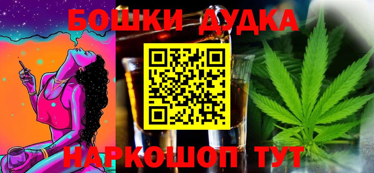 Конопля White Widow Кольчугино