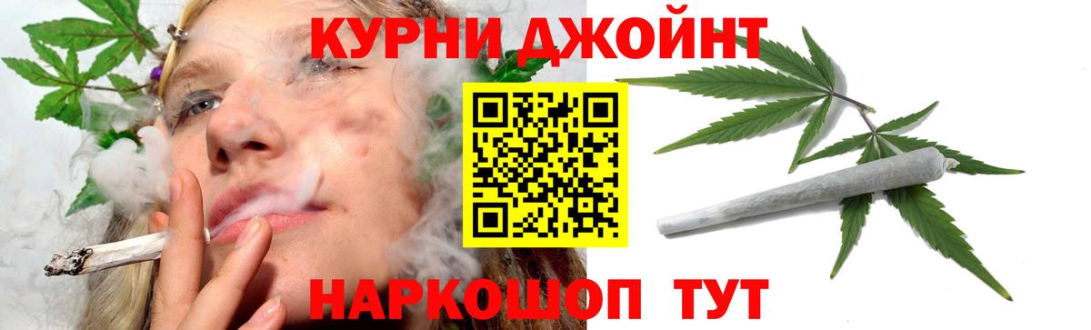 МАРИХУАНА планчик  Бошки марихуана Amnesia  Вход с VPN  Шишки марихуана индика  Кольчугино 